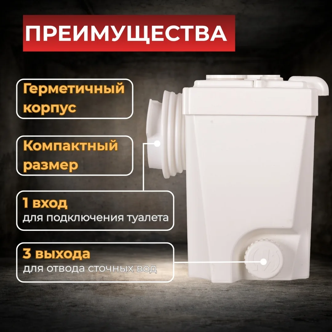 Канализационный насос  Вихрь КН-500