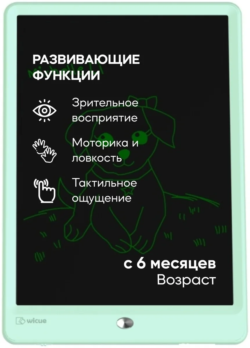 Планшет для рисования Wicue 10" CLASSIC MINIMALIST Бирюзовый