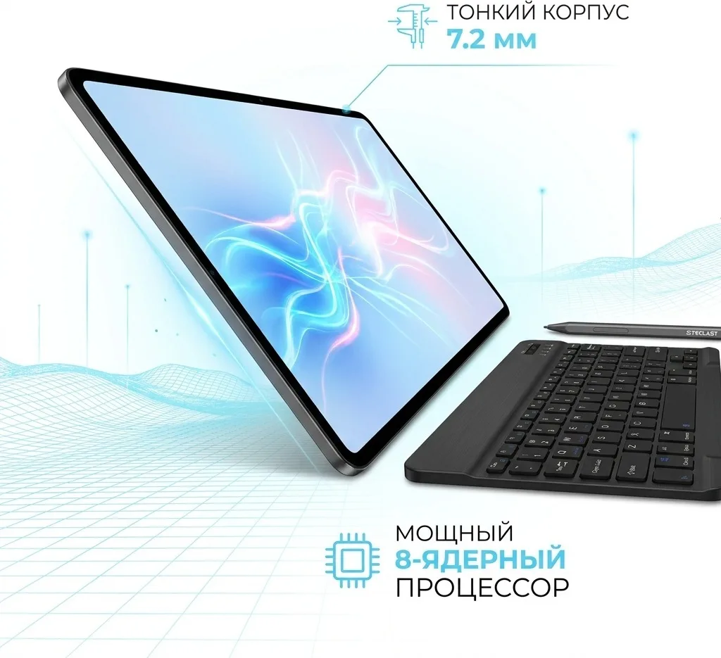 Планшет Teclast Artpad Pro 12.7" 8/256GB Серый + подарок (УТ-00007776, УТ-00003097)