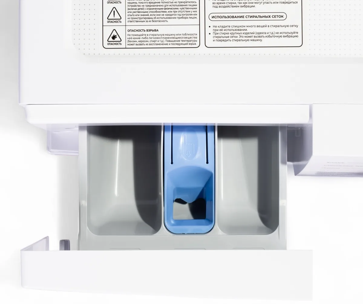 Стиральная машина NEXME SK-181000D Белый