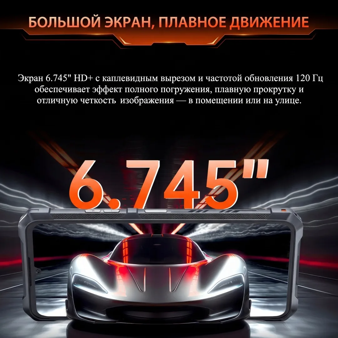 Смартфон CUBOT KINGKONG ES 3 6/256GB Black