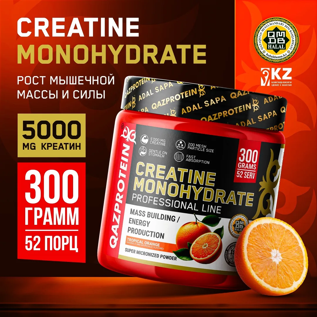 Креатин Qazprotein Micronized Creatine 300 гр Апельсин (2064)