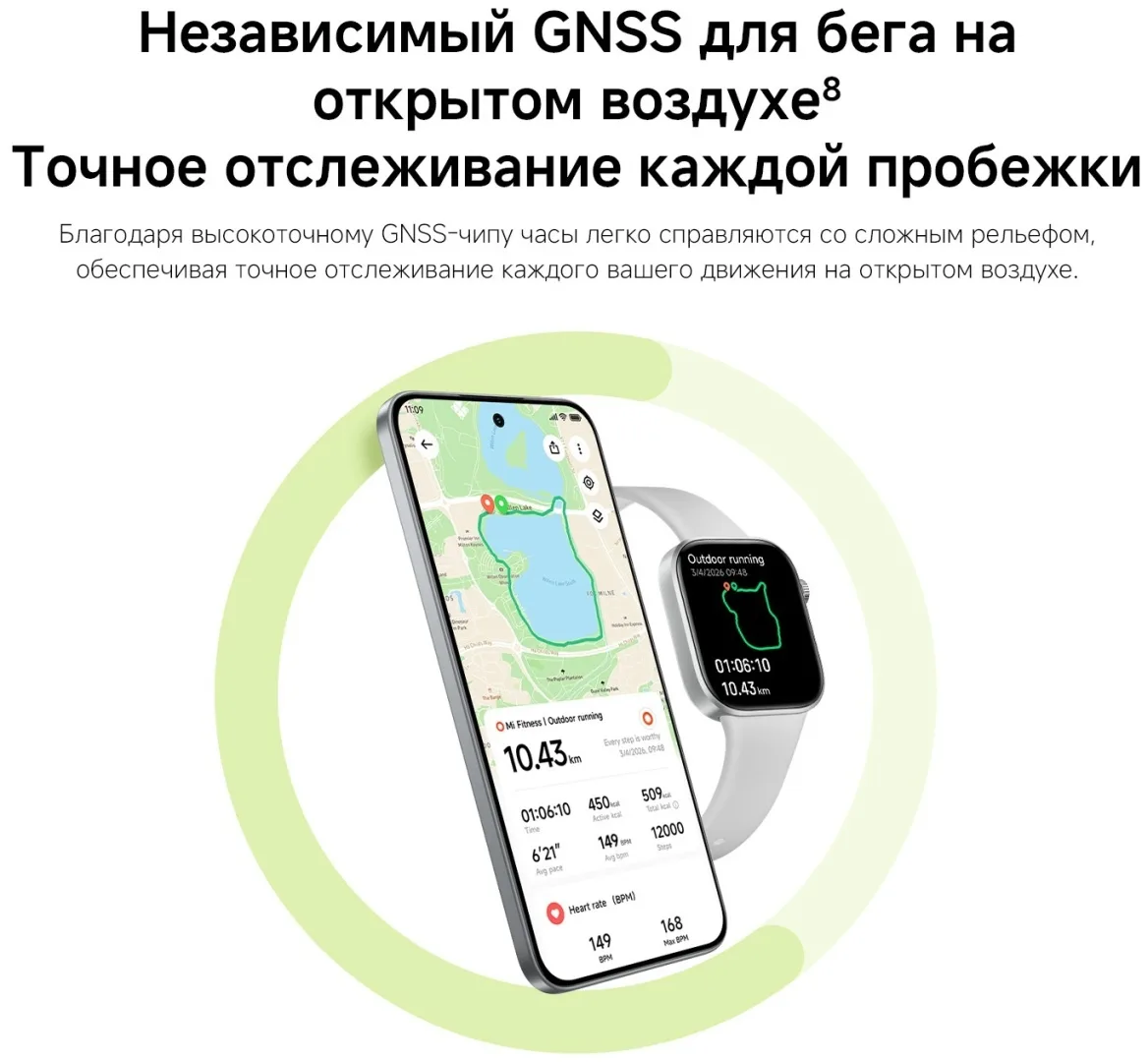 Смарт-часы Redmi Watch 6 Glacier Blue