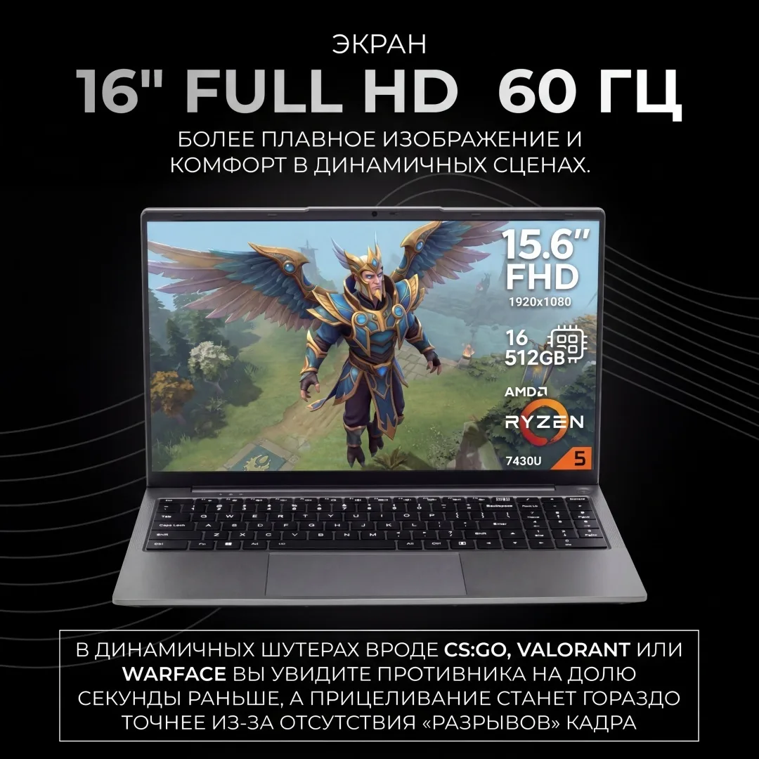 Ноутбук Firebat AS1-IG7H16F8