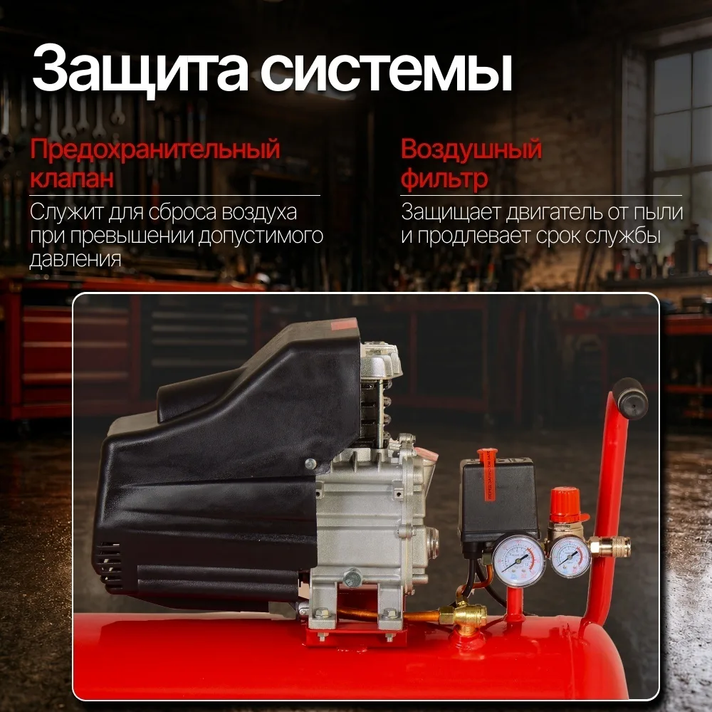 Компрессор Ресанта КП-50/300М