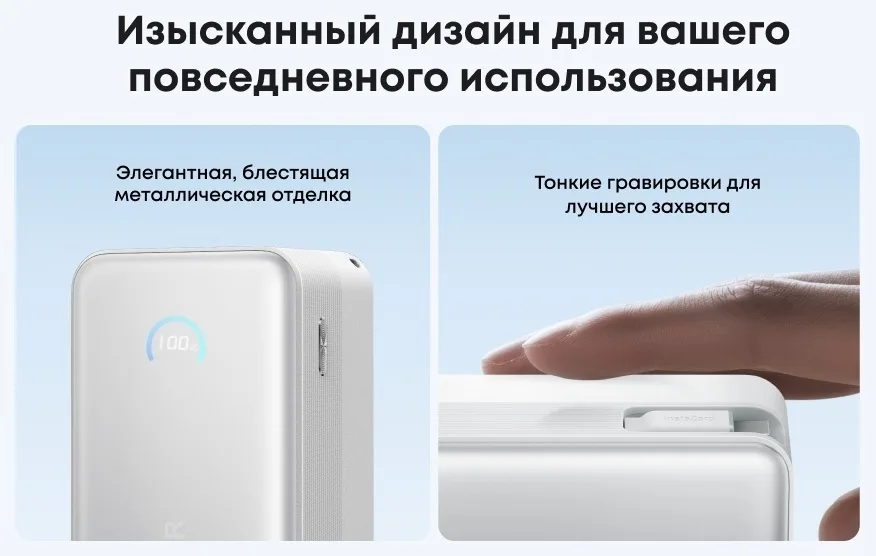 Внешний аккумулятор Anker Nano 10000mAh 45W (A1638H21) Белый