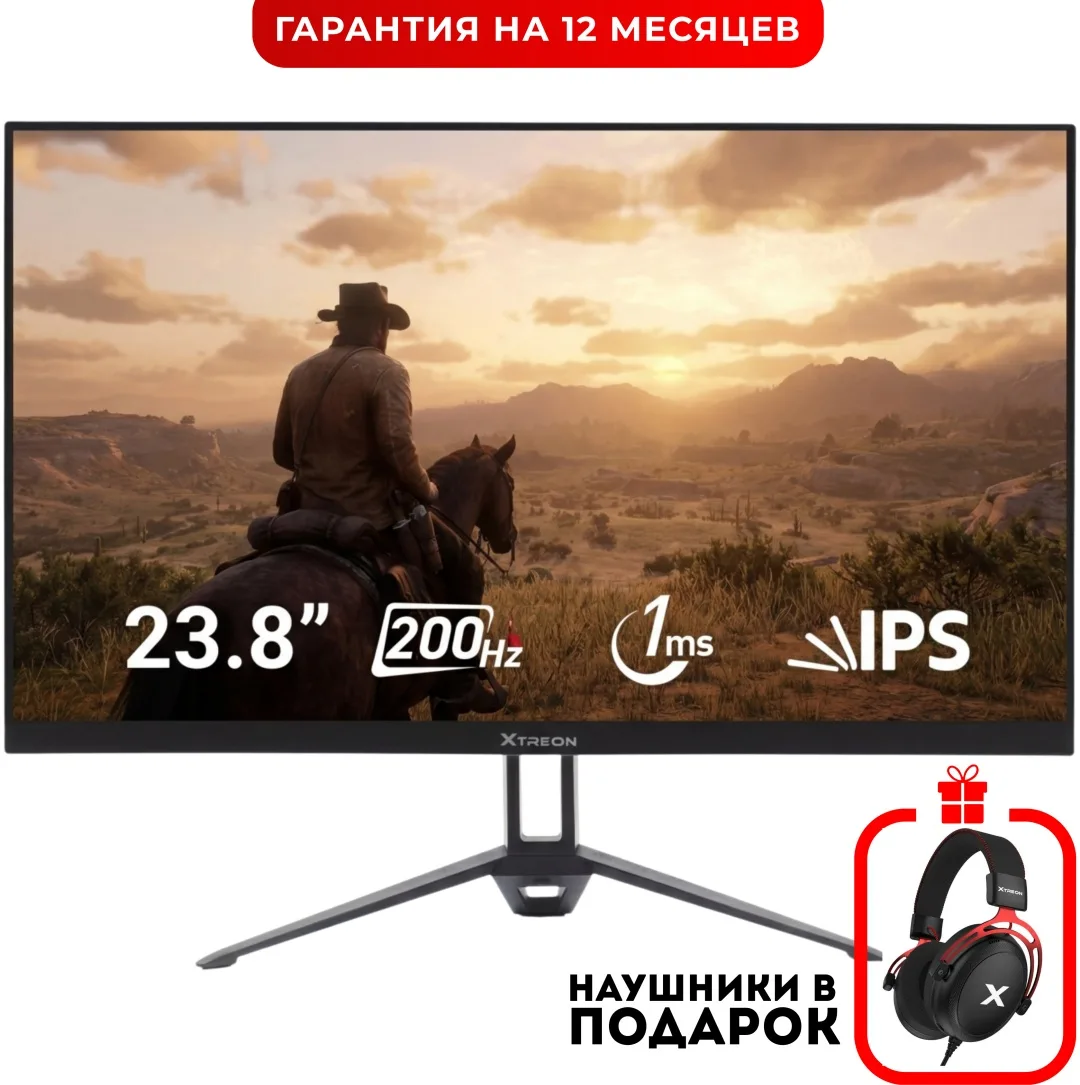 Монитор XTREON XT2442PE 23.8" Черный + подарок (УТ-00007576)