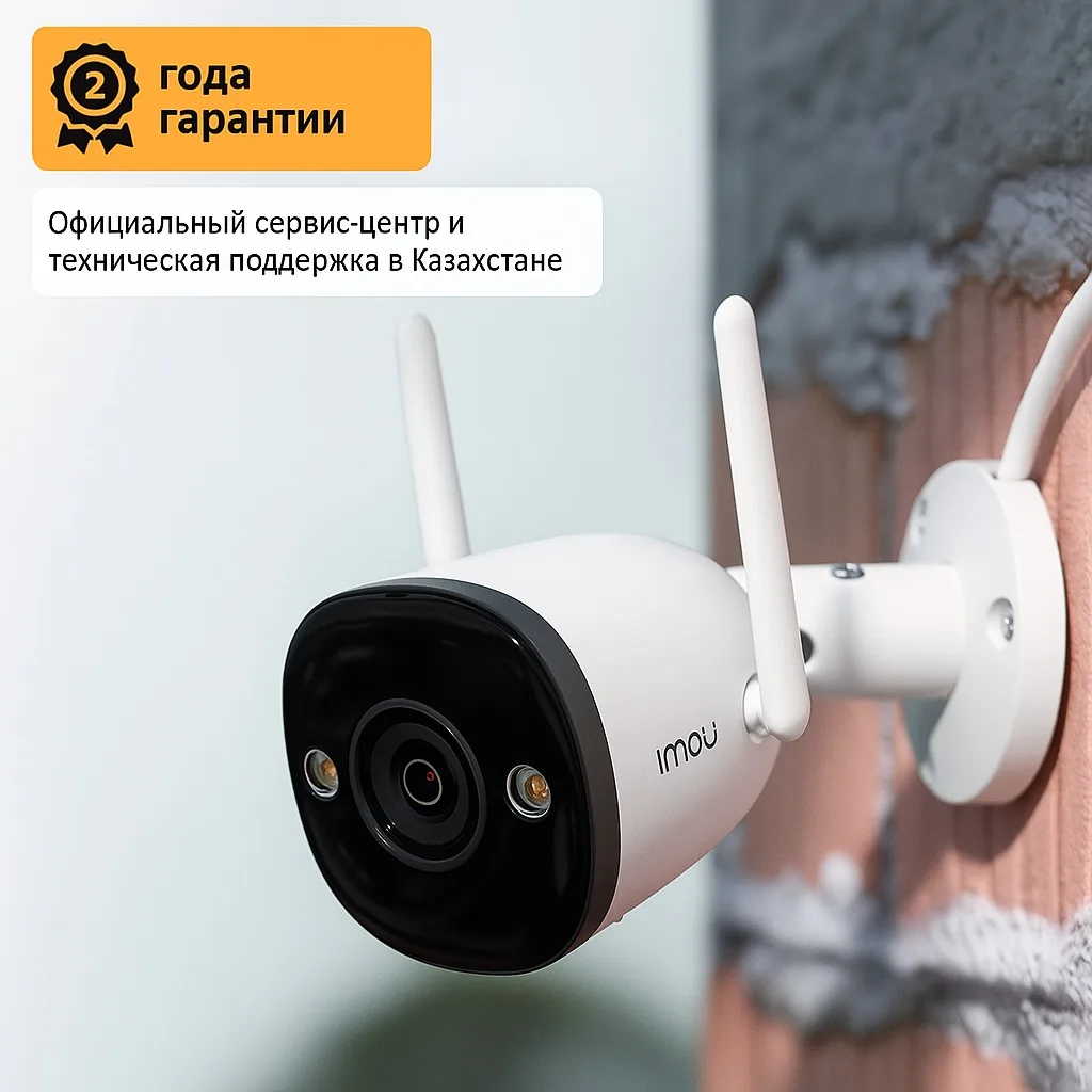 Камера видеонаблюдения Imou Bullet 2E 5MP Расширение 2880x1620