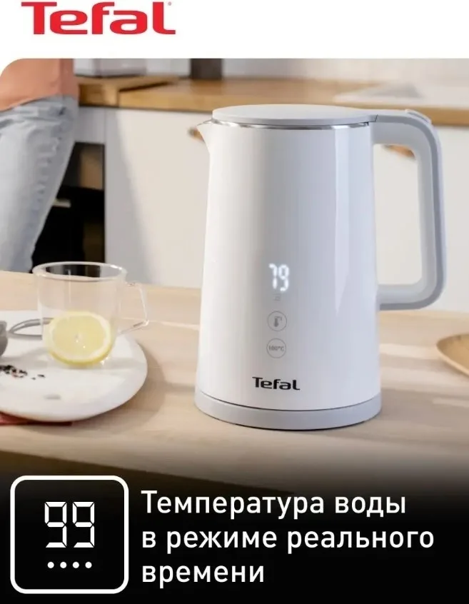 Чайник электрический Tefal KO693110 Белый