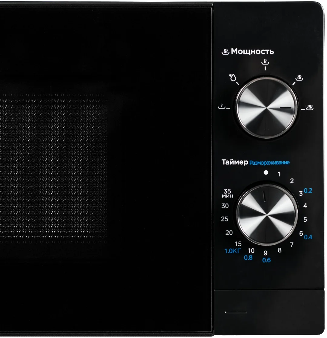 Микроволновая печь Midea MM720C2VR-B