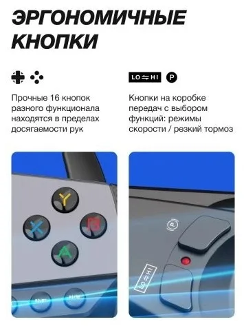 Игровой контроллер PXN-V9GEN2