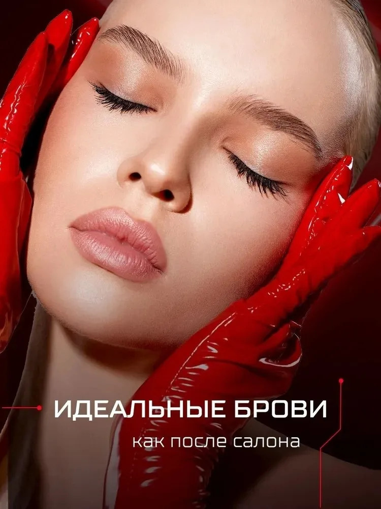 Гель-ламинатор LUXVISAGE Brow Laminator Extreme Fix 4мл