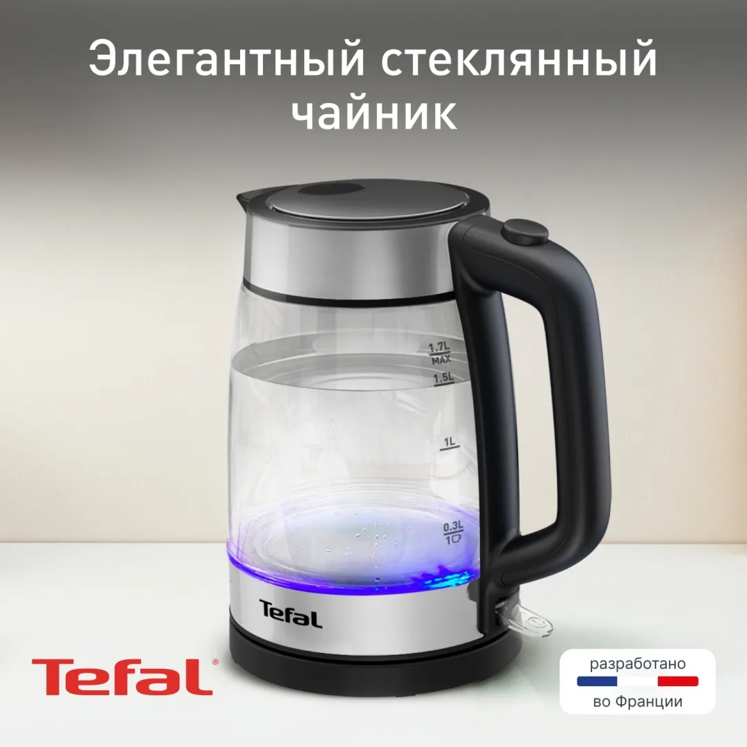 Чайник стеклянный Tefal KI700830 Серебристый