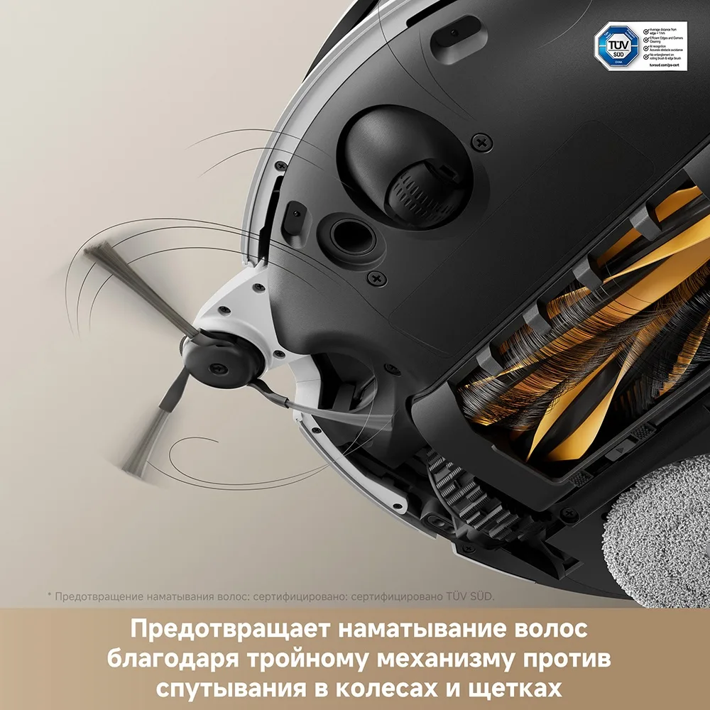 Робот-пылесос Trouver V50 Ultra Complete Белый