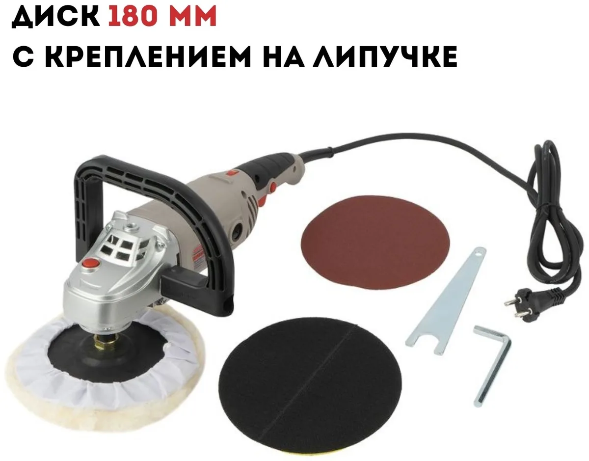 Шлифмашина полировальная CROWN CT13302