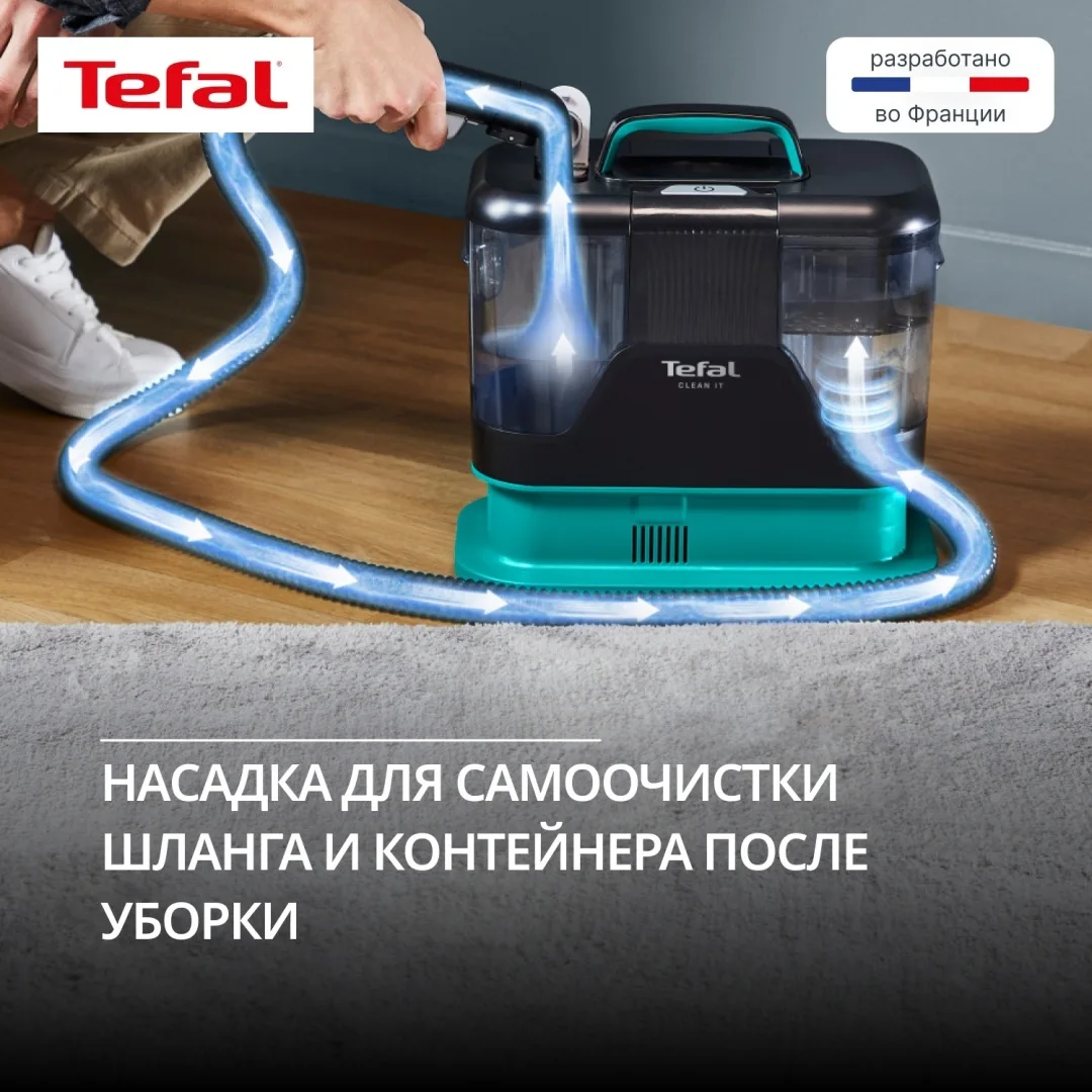 Проводной пылесос Tefal IZ5020F0 Черный-Зеленый
