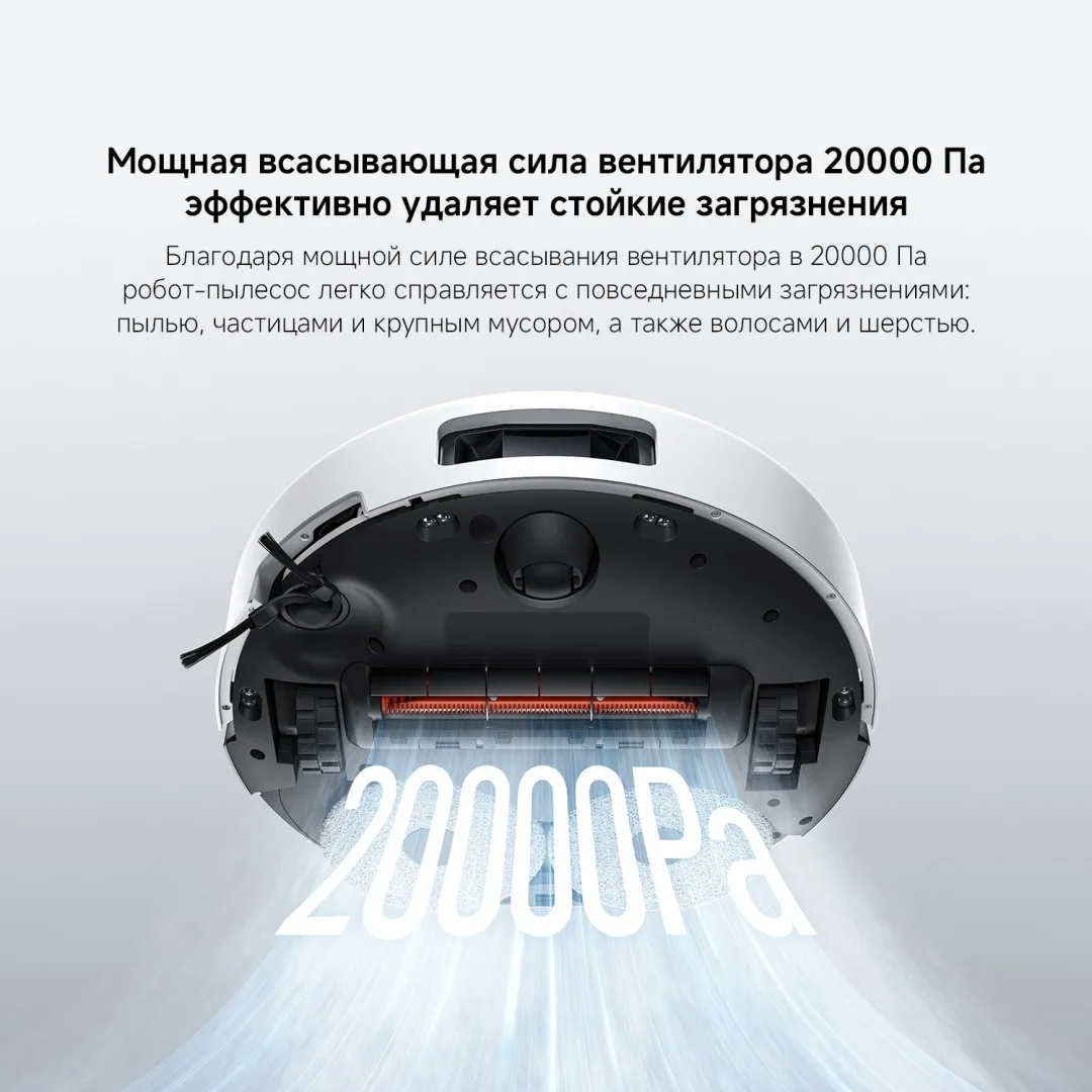 Робот-пылесос Xiaomi 5 Белый