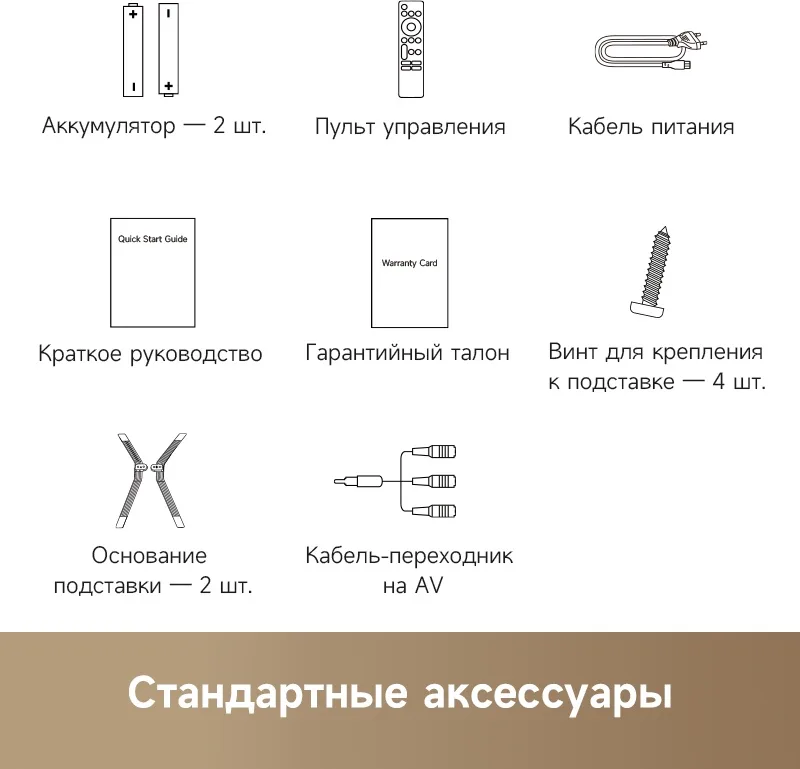 Телевизор Dreame Vista 55 55K100 140 см Черный