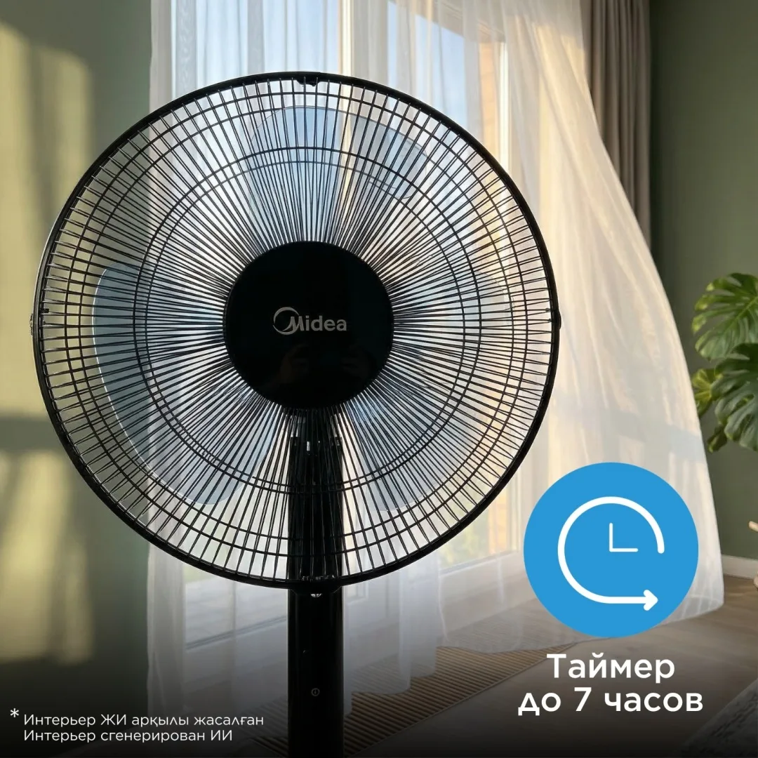 Вентилятор Midea FS4057