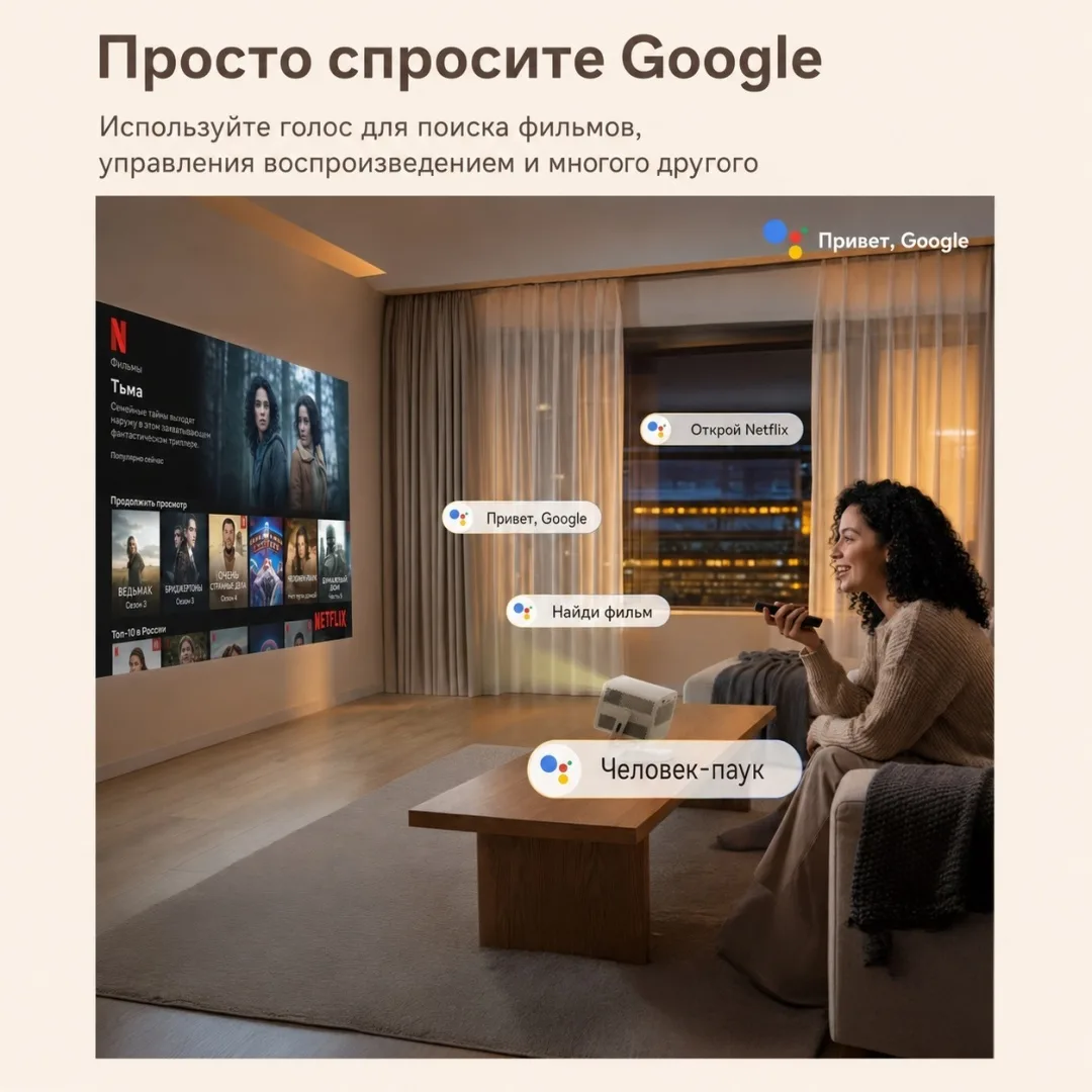 Проектор Wanbo Vali 1 Pro Белый