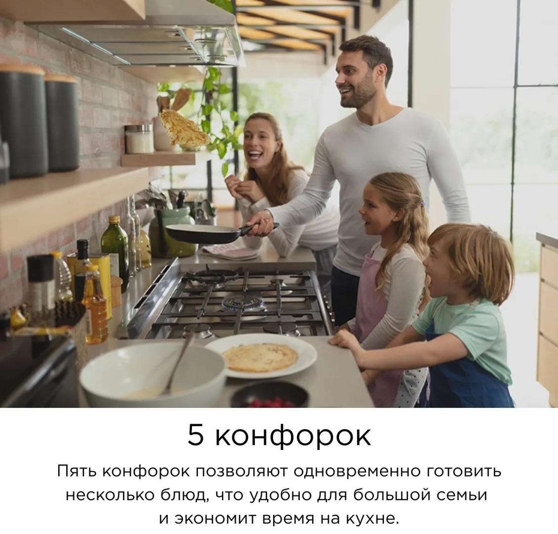 Варочная поверхность Midea MG90L95GB черный