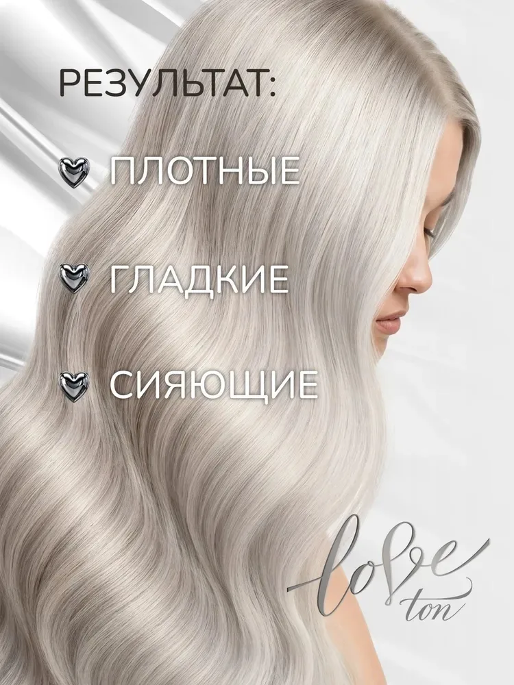 Шампунь оттеночный ESTEL платиновый 150 мл (9263)