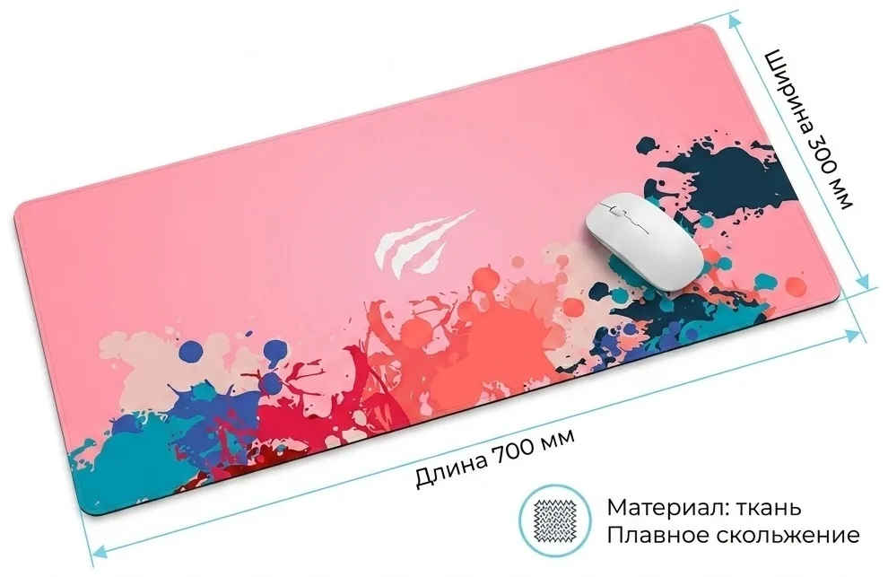 Коврик для мыши Havit MP847 Розовый