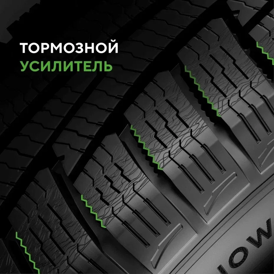 Шина Ikon Character Snow 2 SUV 225/65R17 106R ЗИМ