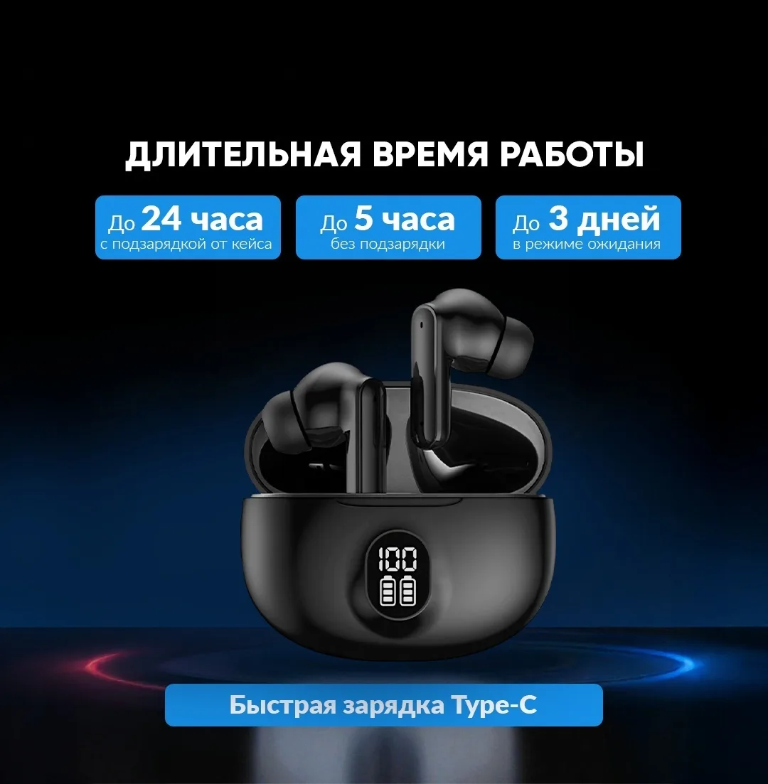 Наушники Xtreon C38 черный