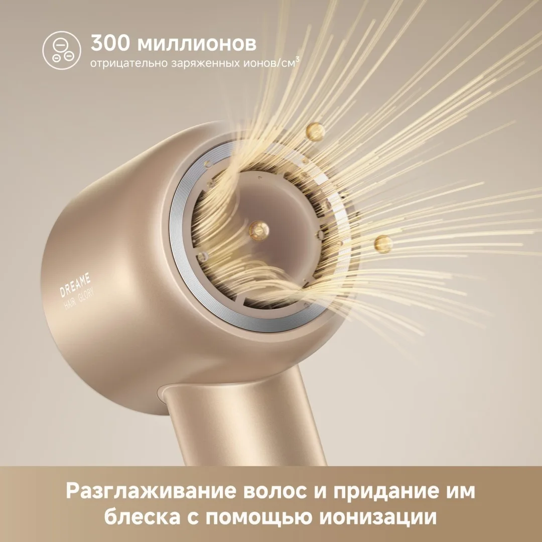 Фен для волос Dreame Glory Mix Black