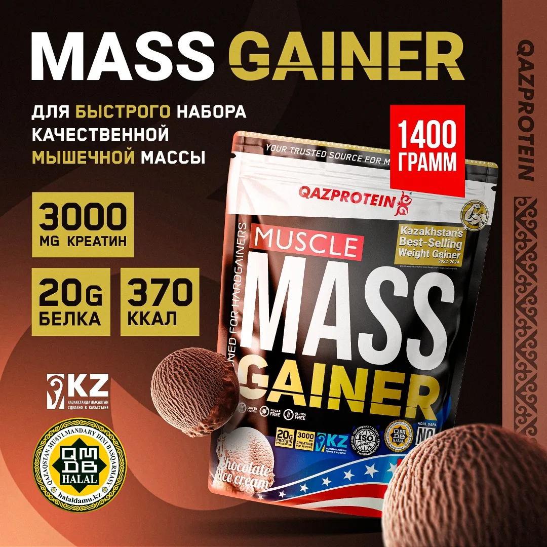 Гейнер Qazprotein Muscle Mass Gainer 1.4 кг Шоколадное мороженое (5024)