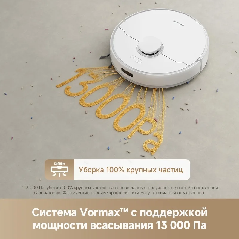 Робот-пылесос Dreame F10 Белый