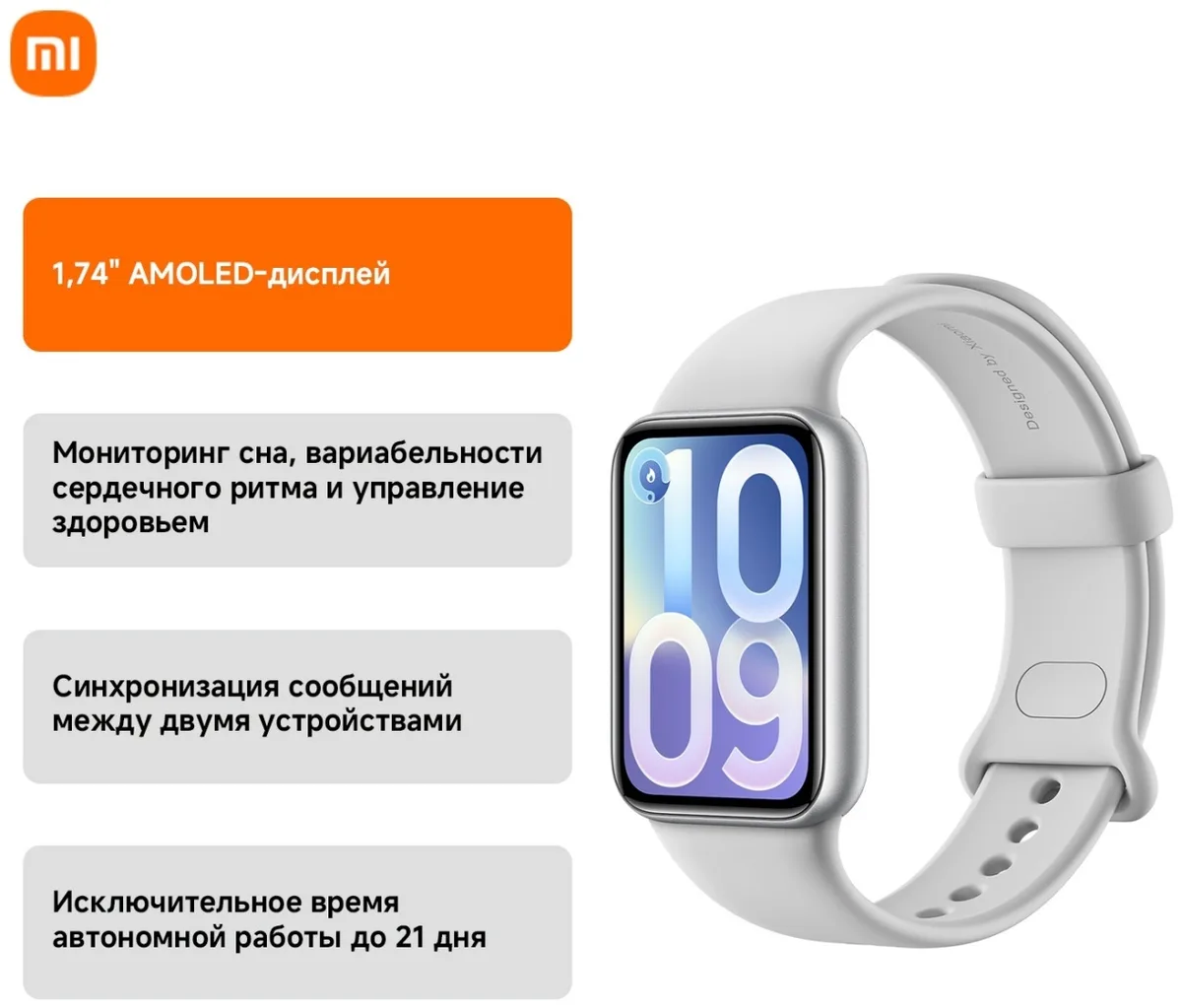 Фитнес-браслет Xiaomi Smart Band 10 Pro Glacier Silver
