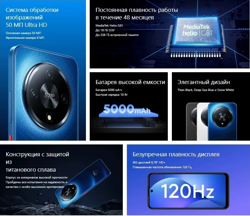 Смартфон Meizu Mblu 22 Pro 8 ГБ/256 ГБ Черный
