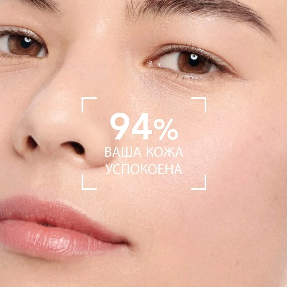 Крем пит. успок. д/чувств. сухой кожи Bioderma Sensibio Defensive Rich 40мл /804469/
