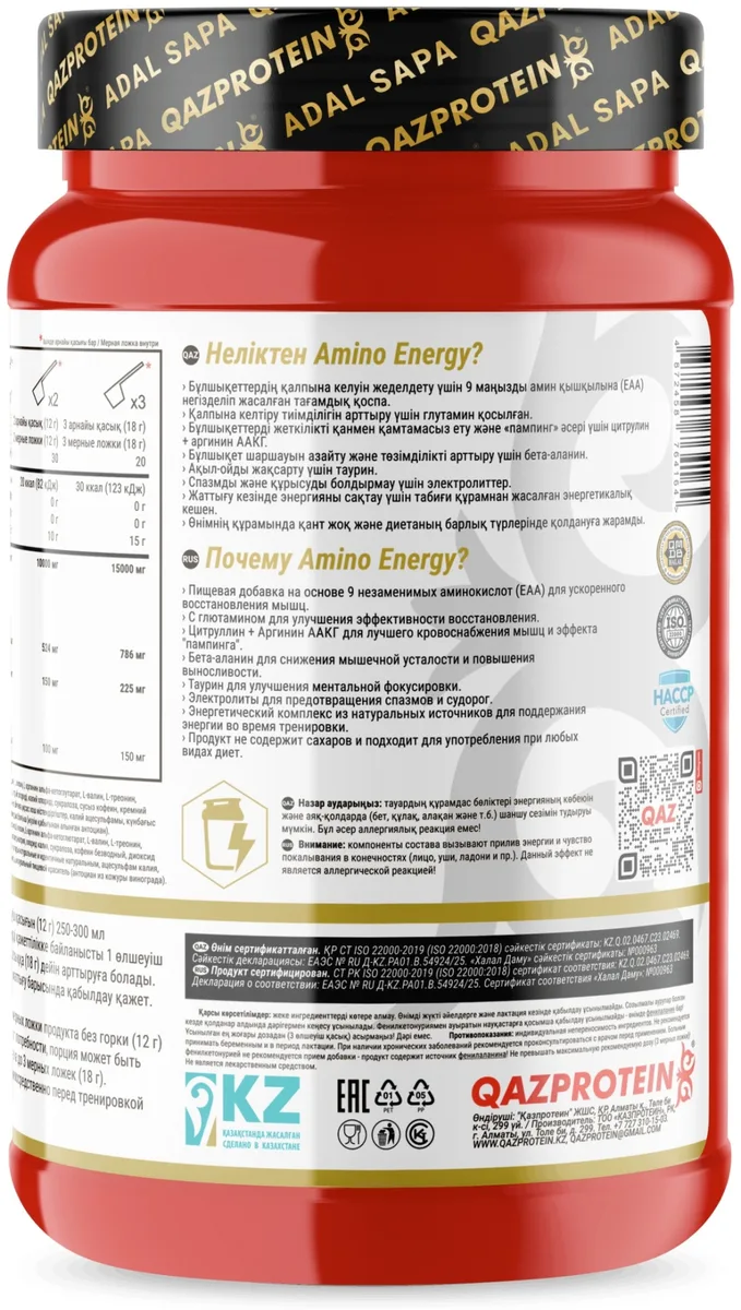 Аминокислотный комплекс Qazprotein Amino Energy EAA вишня 360г (4164)