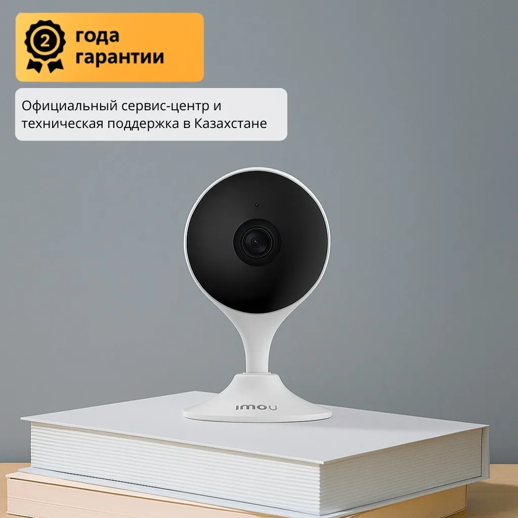 Камера видеонаблюдения Imou Cue 2 3MP Расширение 2304x1296