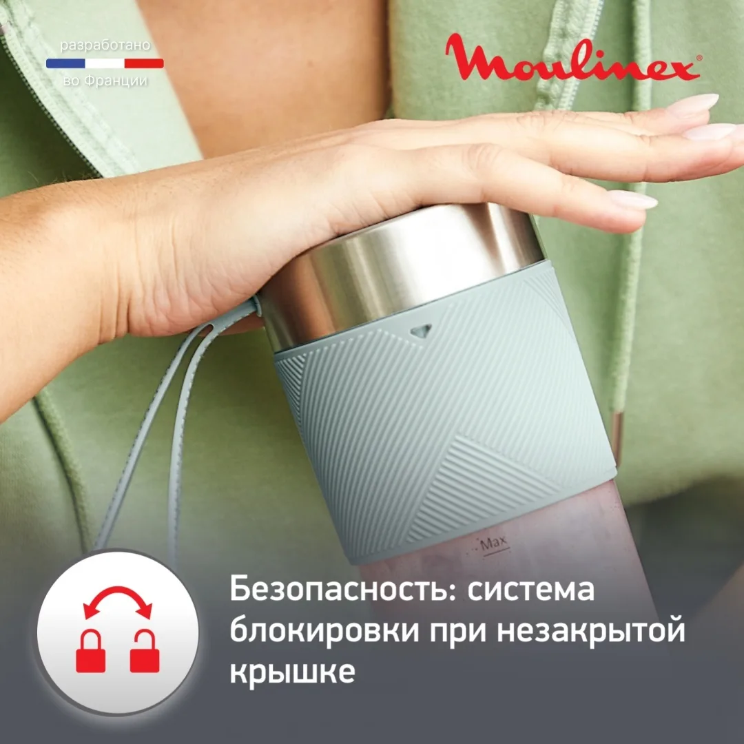 Блендер портативный Moulinex Lightmix LM1C0410 Зеленый