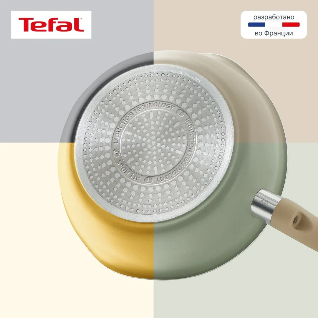 Мультисковорода 22 см с кр. TEFAL G1808604 желтая