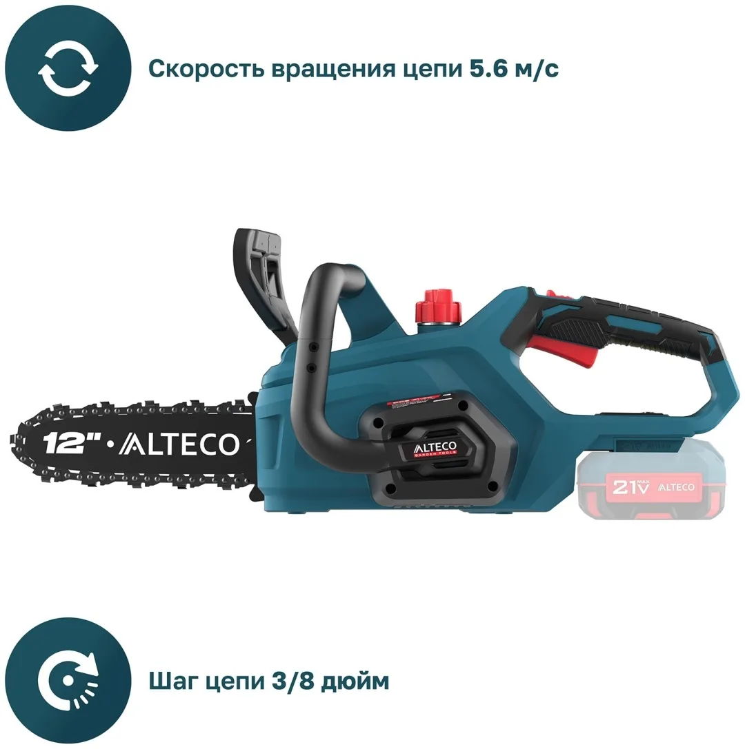 Аккумуляторная цепная пила ALTECO CCS 21-30 Solo