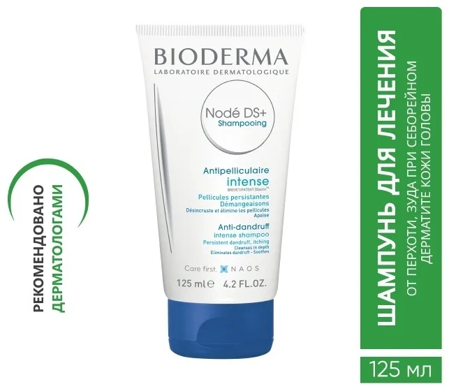 Шампунь лечебный п/перхоти Bioderma Node DS+ 125мл п/перхоти /805060/