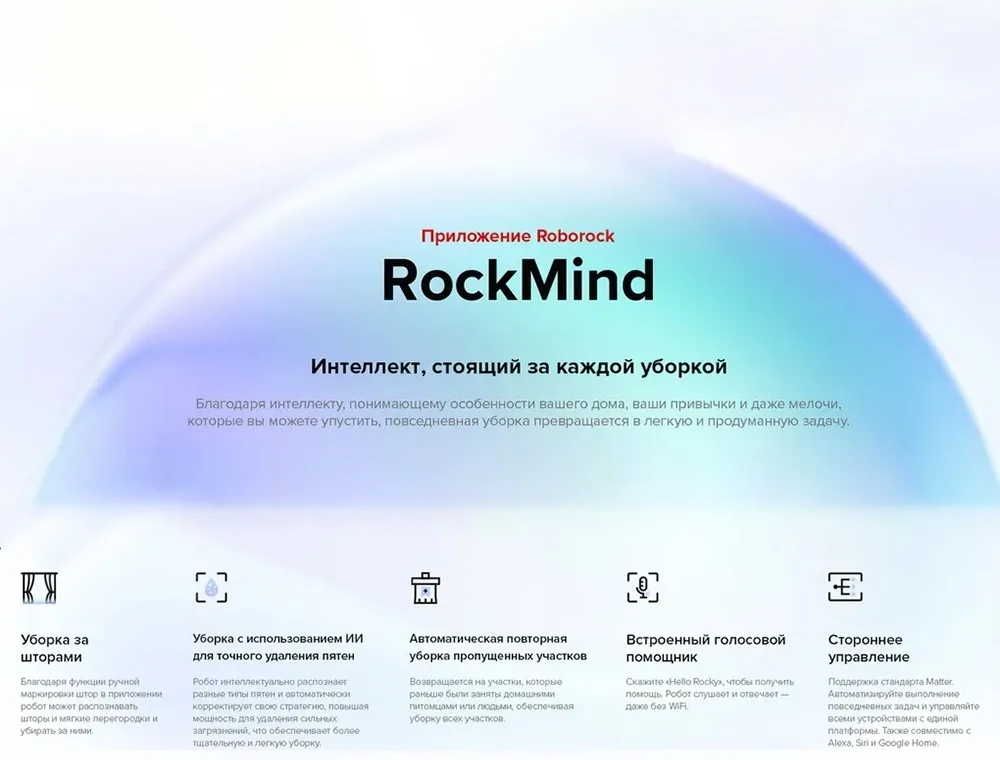 Робот-пылесос Roborock Saros 20 Черный