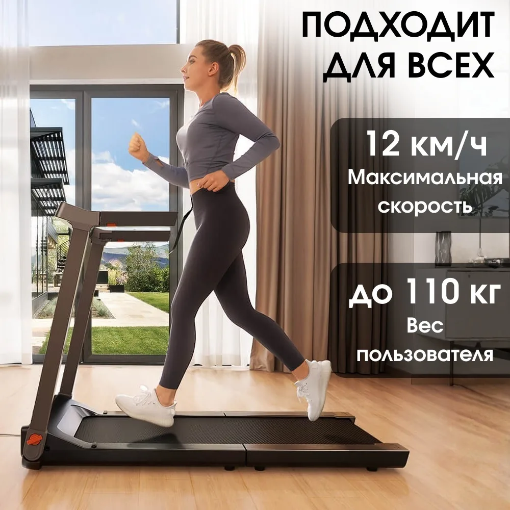 Беговая дорожка KINGSMITH Treadmill G1 TRG1F