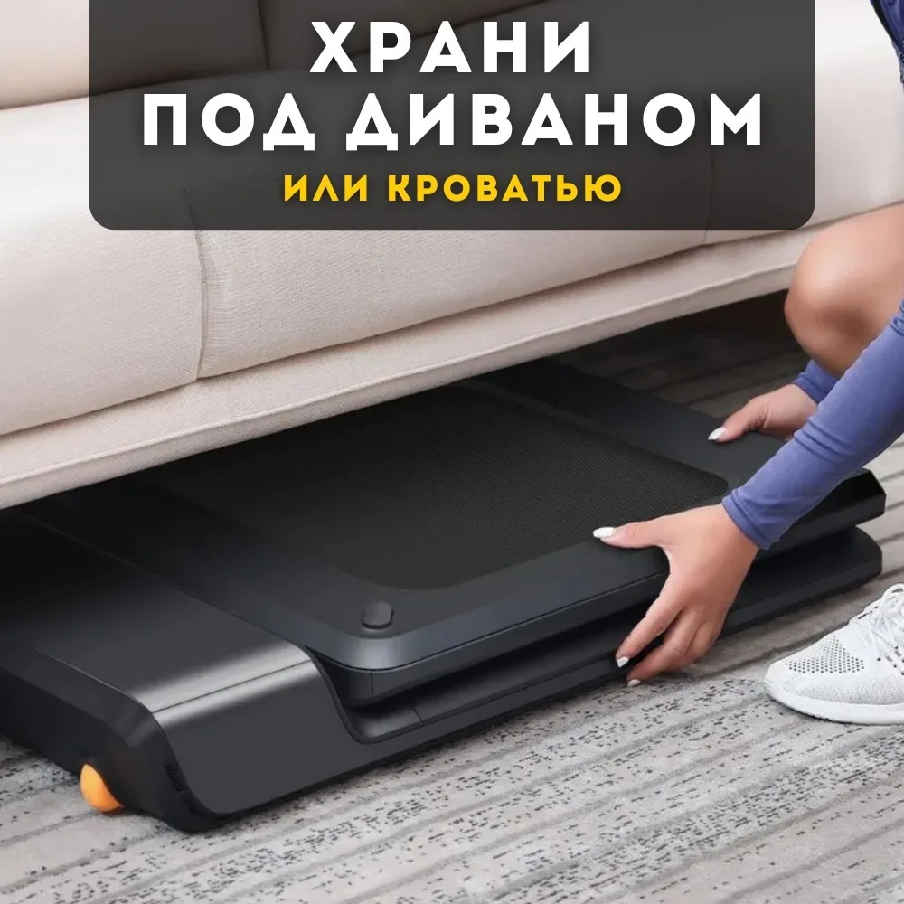 Беговая дорожка KINGSMITH WalkingPad A1 Pro WPA1F Pro