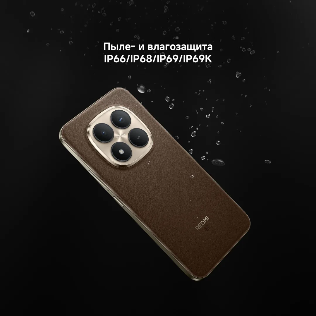 Смартфон Redmi Note 15 Pro+ 5G 12/512GB Mocha Brown