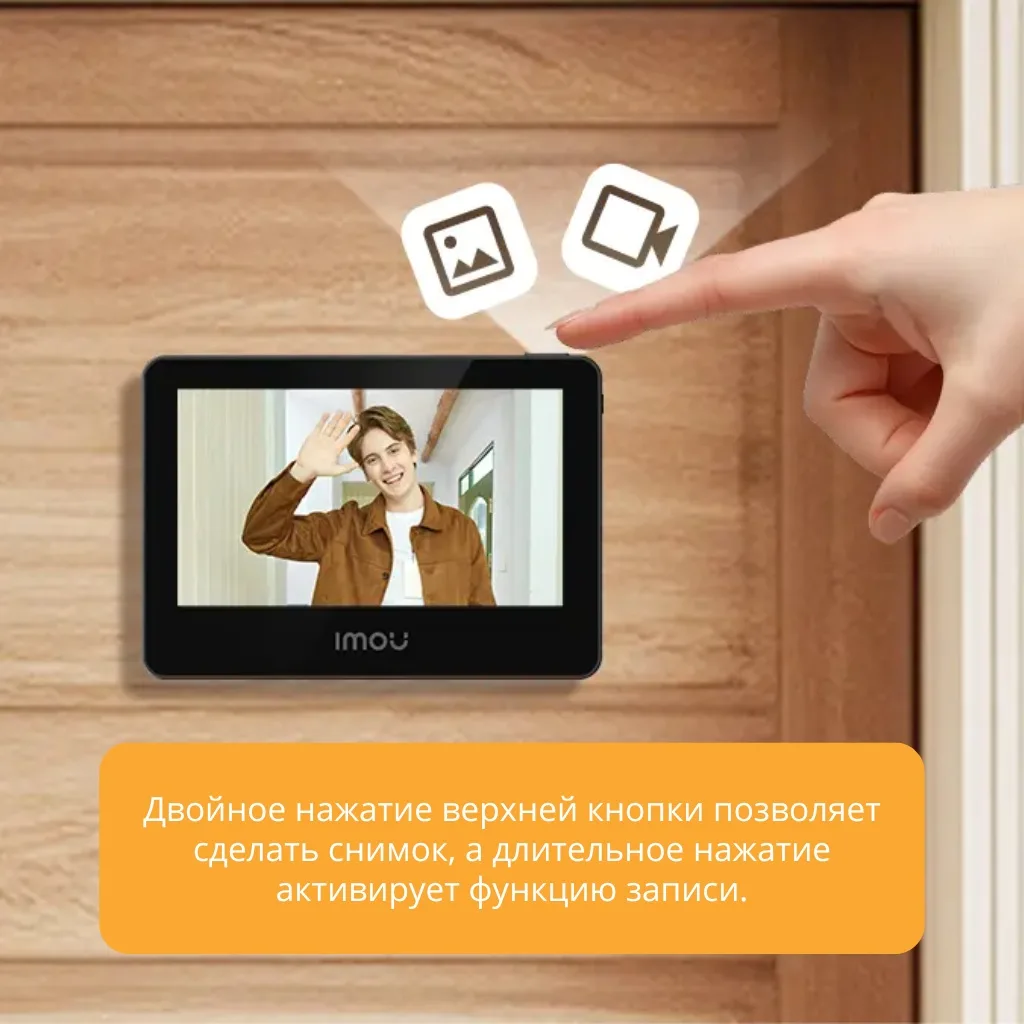 Видеоглазок Imou VD1