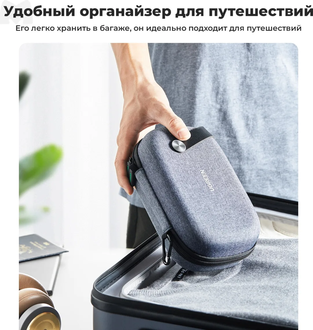 Чехол UGREEN LP152 50903 серый