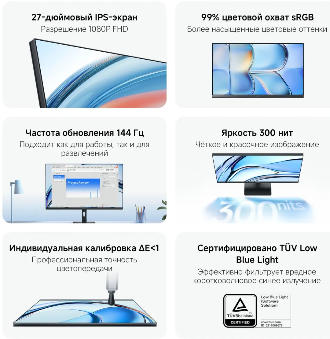 Монитор Xiaomi Monitor 27 A27i 2026 P27FDA-RAGL Черный