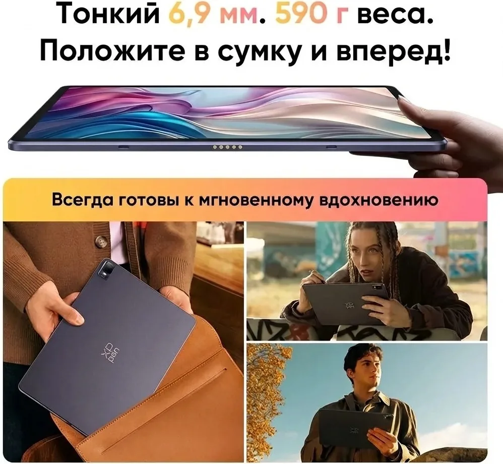 Графический планшет XP-PEN Magic Pad