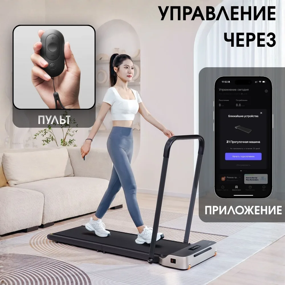 Беговая дорожка KINGSMITH WalkingPad Z1 с поручнем - Черная